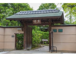 堺市茶室 伸庵の写真1