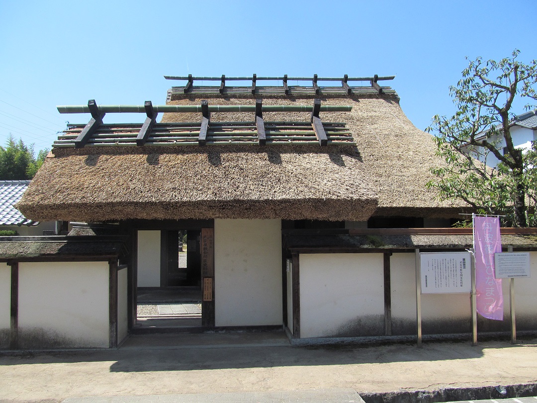 丹波篠山市立武家屋敷安間家史料館の写真1