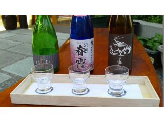 浜町安文酒店の写真1