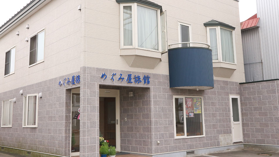 めぐみ屋旅館の写真1