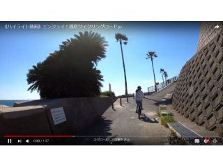 ソーシャルクラブバイクフィットの写真1