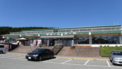 草千里グリーンパークの写真1