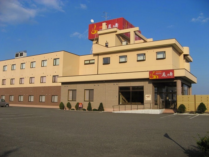 天然温泉ホテル鳳乃舞音更の写真1