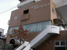 ホテル ボストンの写真1