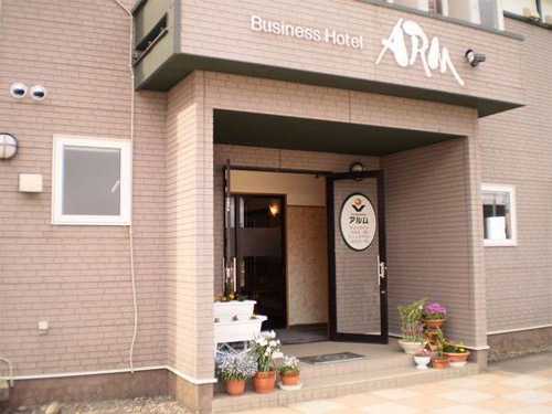 ビジネスホテル アルムメムロの写真1