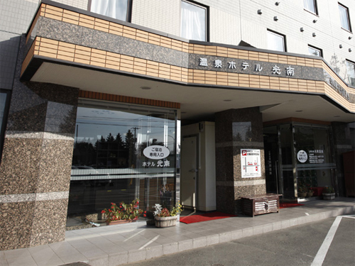 ホテル光南の写真1