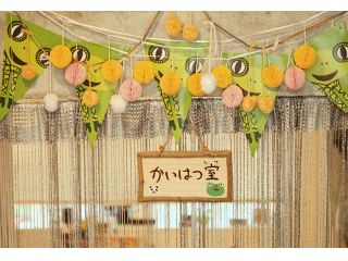 株式会社カエルパンダの写真1