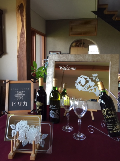 長沼町観光協会の写真1