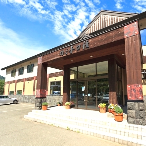 十勝岳温泉 カミホロ荘の写真1