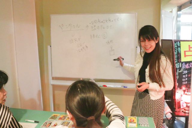 カーマストラ恋愛占門館の写真1