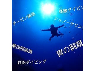 Diving Shop HILOの写真1
