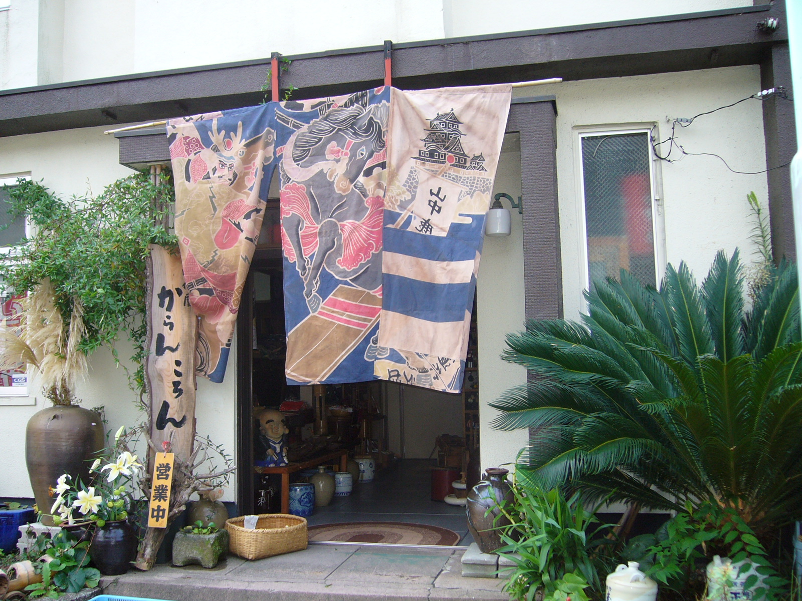 時代屋からんころんの写真1