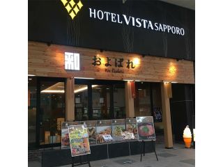 和およばれの写真1