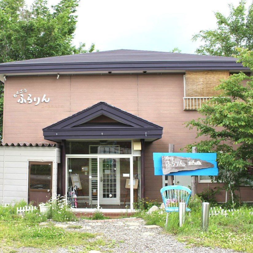 たびのやど ふらりんの写真1