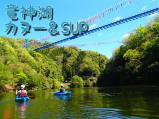 茨城カヌー・ネイチャーツアー ストームフィールドガイドの写真1