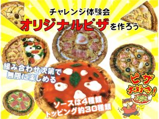 食品サンプルアカデミーの写真1