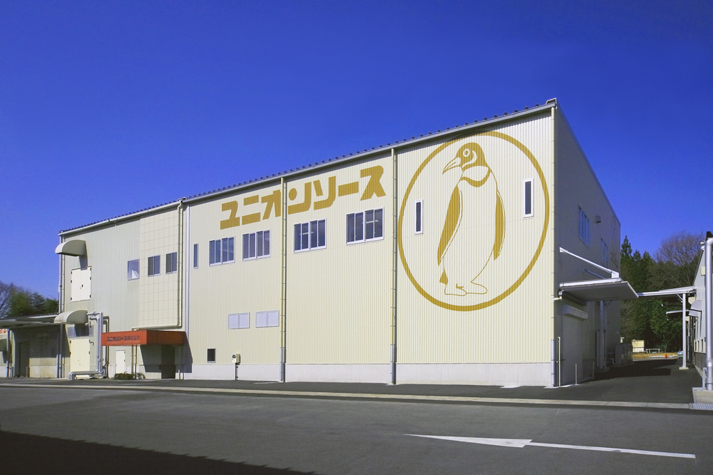 ユニオンソース 工場見学の写真1