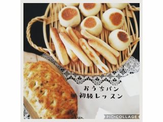 Happy pan timeの写真1