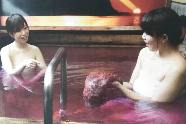 宇宙の湯余市川温泉の写真1