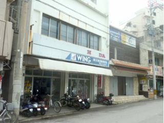 有限会社石垣自転車商会の写真1