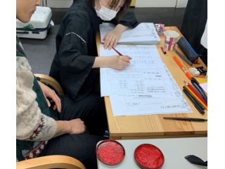 あかり習字教室 新宿教室の写真1