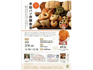 みはらしの丘あいさい広場アグリカルチャーセンターの写真1