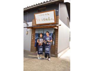 濱醤油醸造の写真1