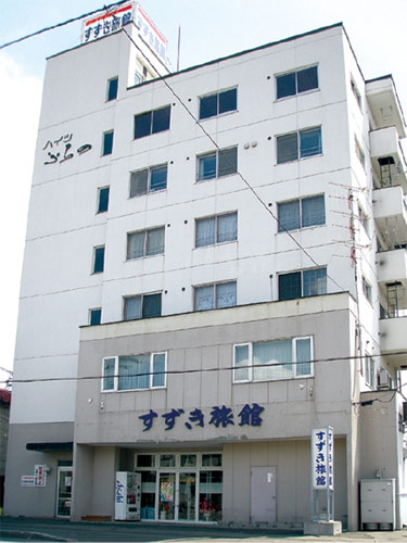 すずき旅館<北海道>の写真1