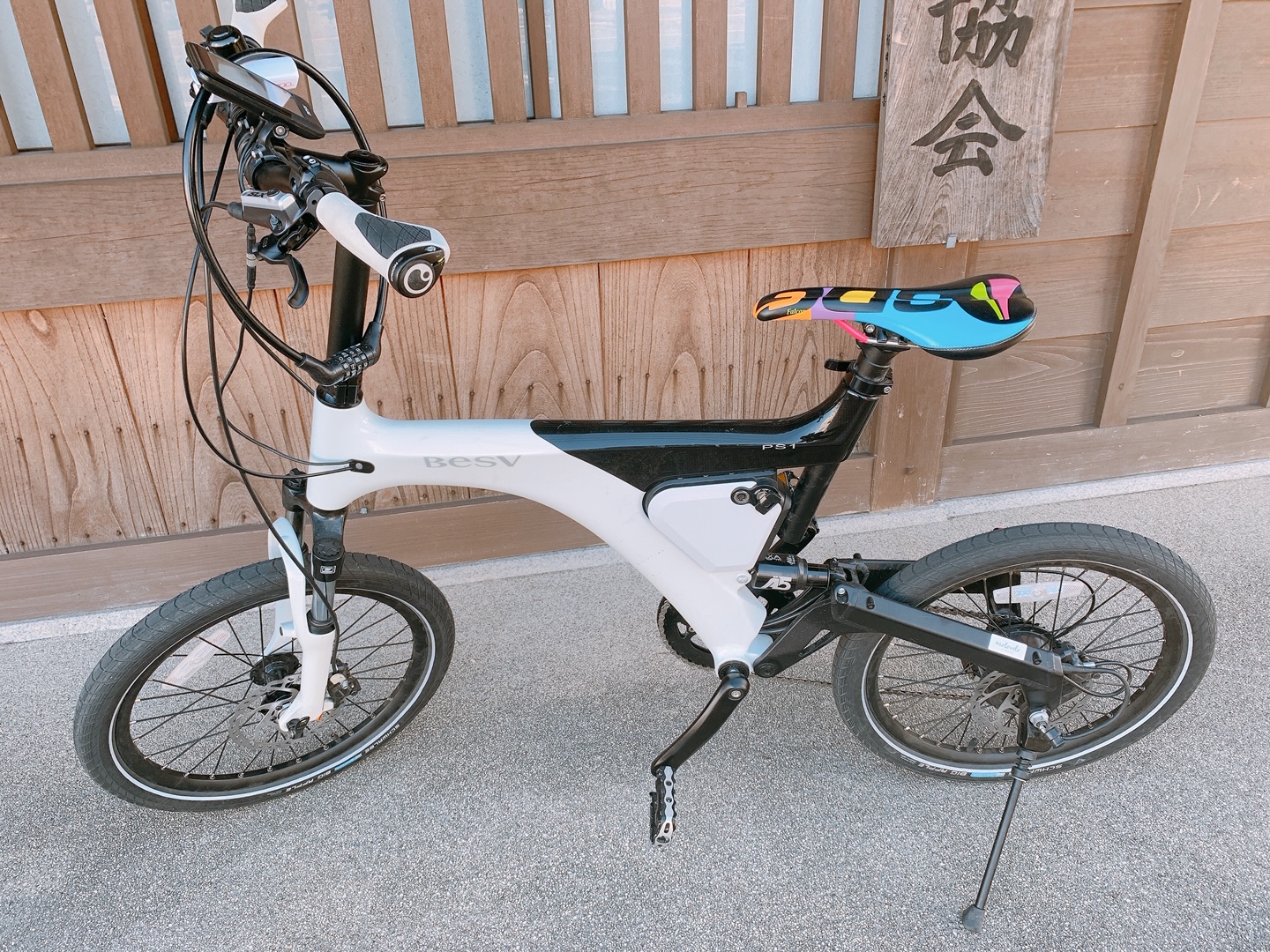 伊勢市観光協会の写真1