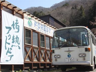 みなかみベース フォレスト&ウォーターの写真1