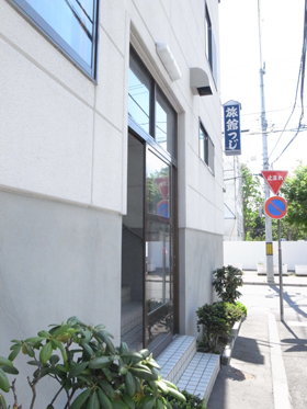 旅館 つじの写真1