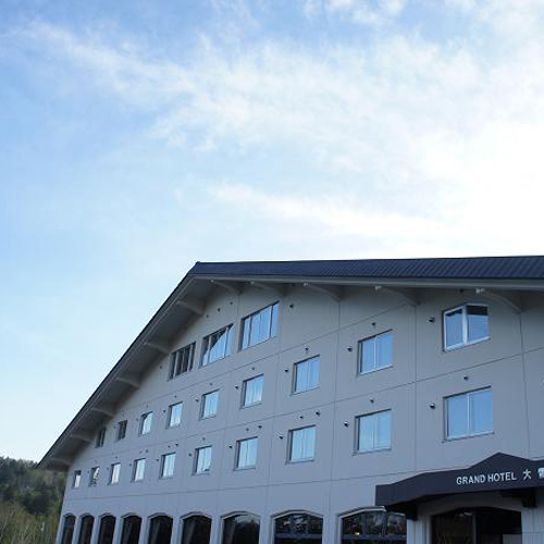 旭岳温泉 グランドホテル大雪の写真1