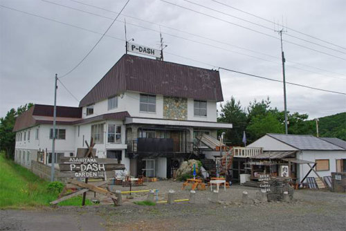 P-DASH GARDENの写真1