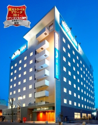 天然温泉 樽前の湯 ドーミーイン苫小牧の写真1