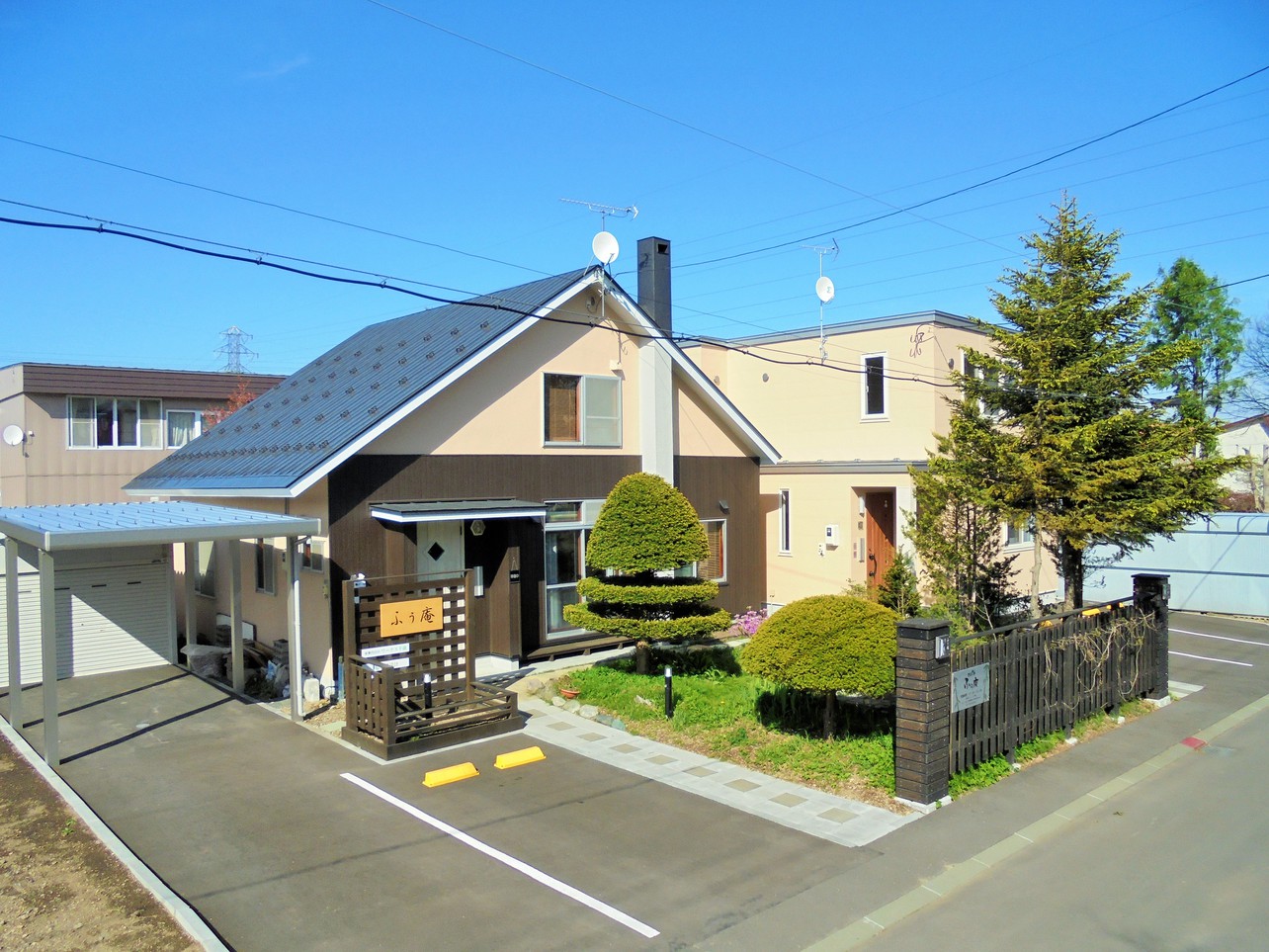 旅荘 シェアハウス富丘の写真1