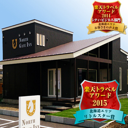 ノースゲートイン アビラの写真1