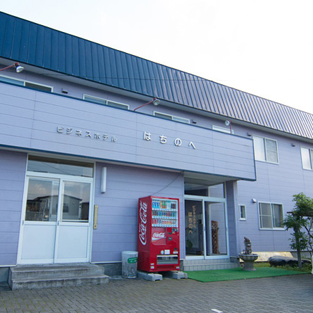 ビジネスホテル はちのへの写真1