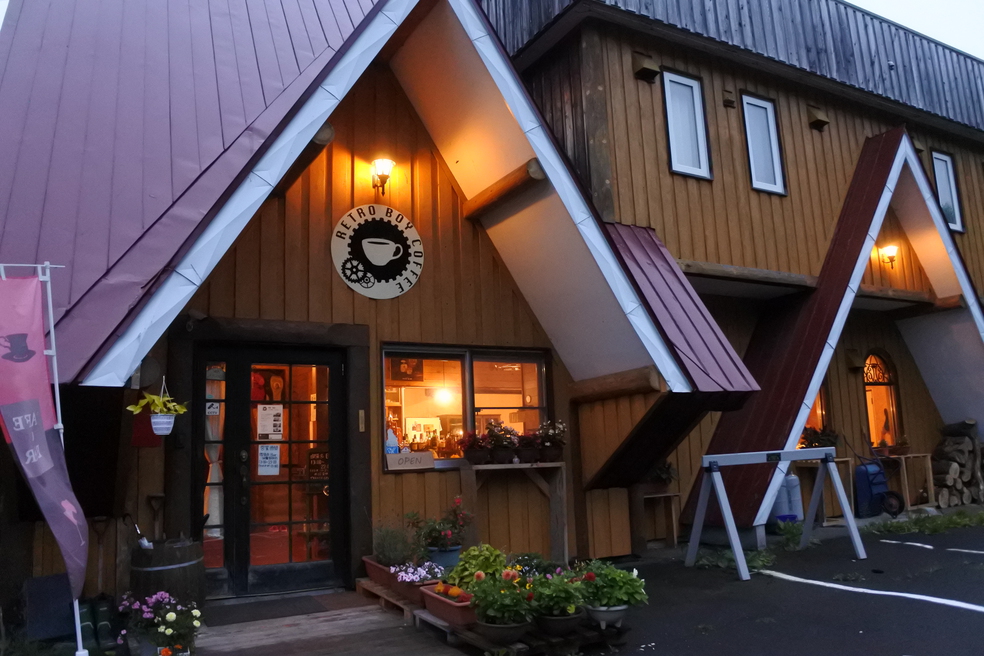 喫茶 宿泊 レトロボーイコーヒーの写真1