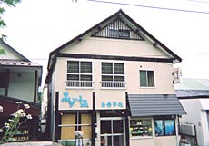 民宿みずうみの写真1