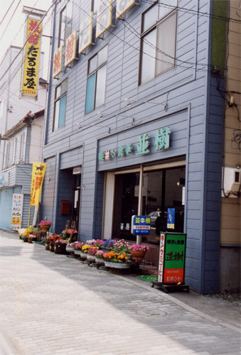 だるま屋旅館の写真1