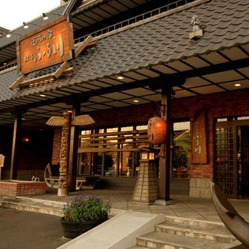 運河の宿 小樽 ふる川の写真1