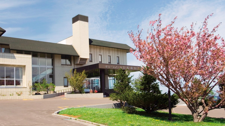 いわない温泉 ホテルグリーンパークいわないの写真1