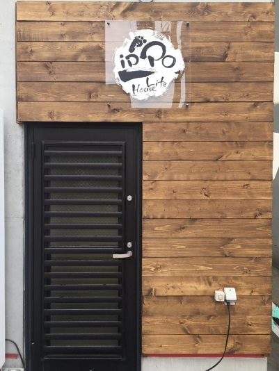 Lifehouse IPPOの写真1