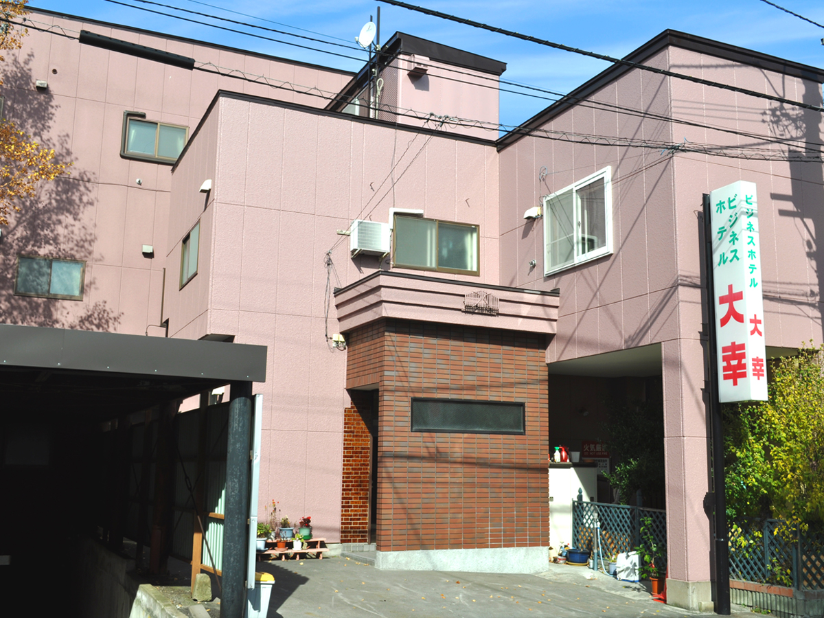 ビジネスホテル大幸の写真1