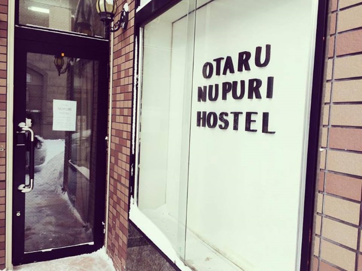 OTARU NUPURI HOSTELの写真1