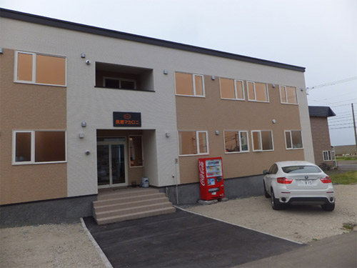 民宿 マカロニの写真1