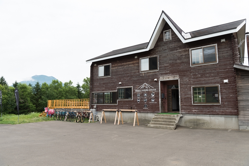 ニセコ ネイチャー センターの写真1