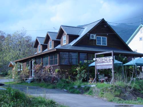 あとりえ ニセコの写真1