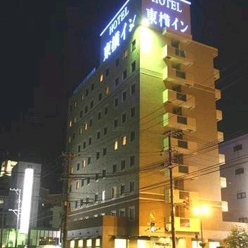 東横イン函館駅前大門の写真1