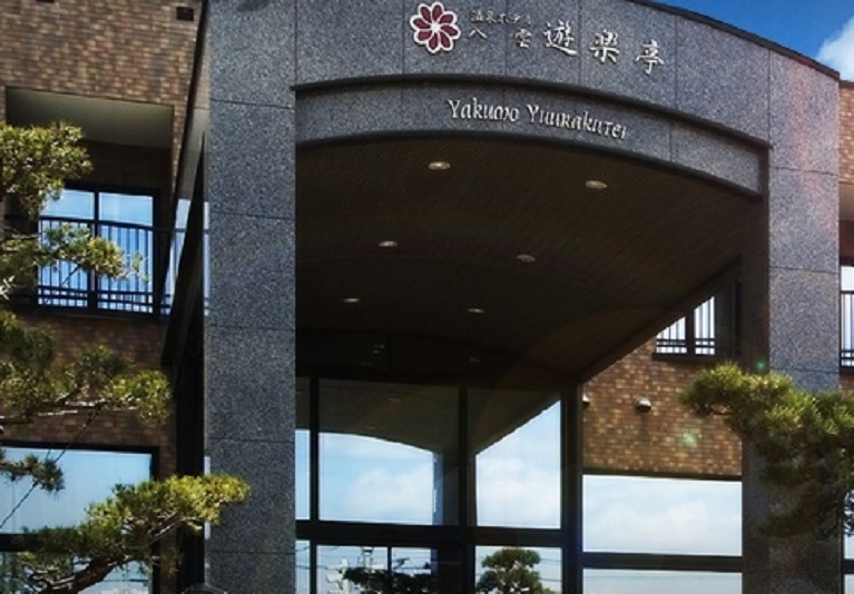 温泉ホテル八雲遊楽亭の写真1